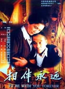 久久在现